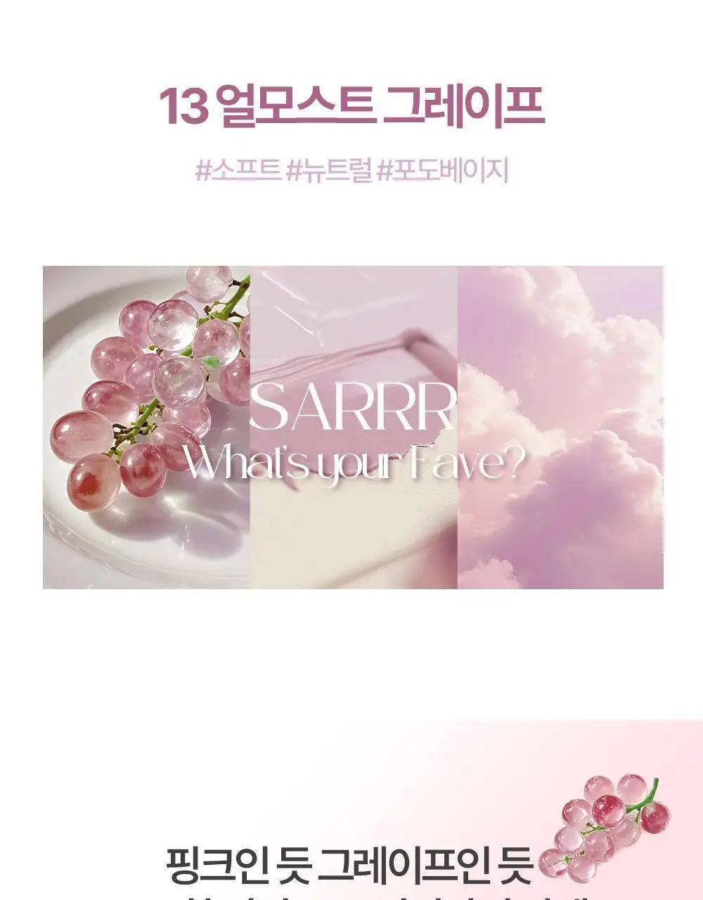 [NEW한정기획] 홀리카홀리카 마이페이브 무드 아이 팔레트 상세페이지 46